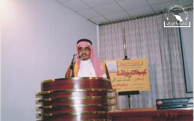 كــــوسوفا : التاريخ والمأساة .. محاضرة للدكتور / سعد بن سعيد الحميدي …