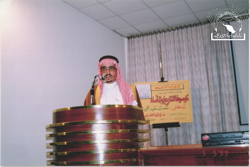 كــــوسوفا : التاريخ والمأساة .. محاضرة للدكتور / سعد بن سعيد الحميدي …
