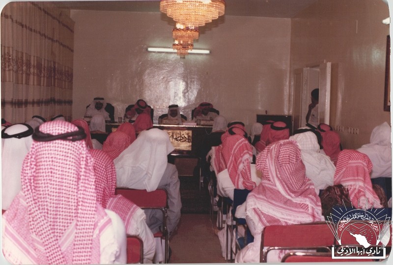 تنوع في الفعاليات . محاضرة عن : النباتات العطريّة السامة في المملكة ….