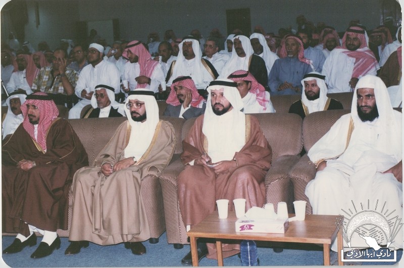 تكريم بعض رموز الوطن