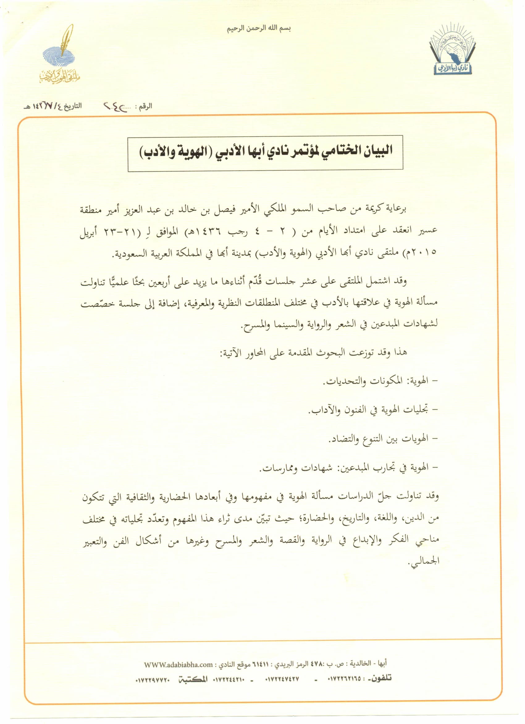 scan0024-1