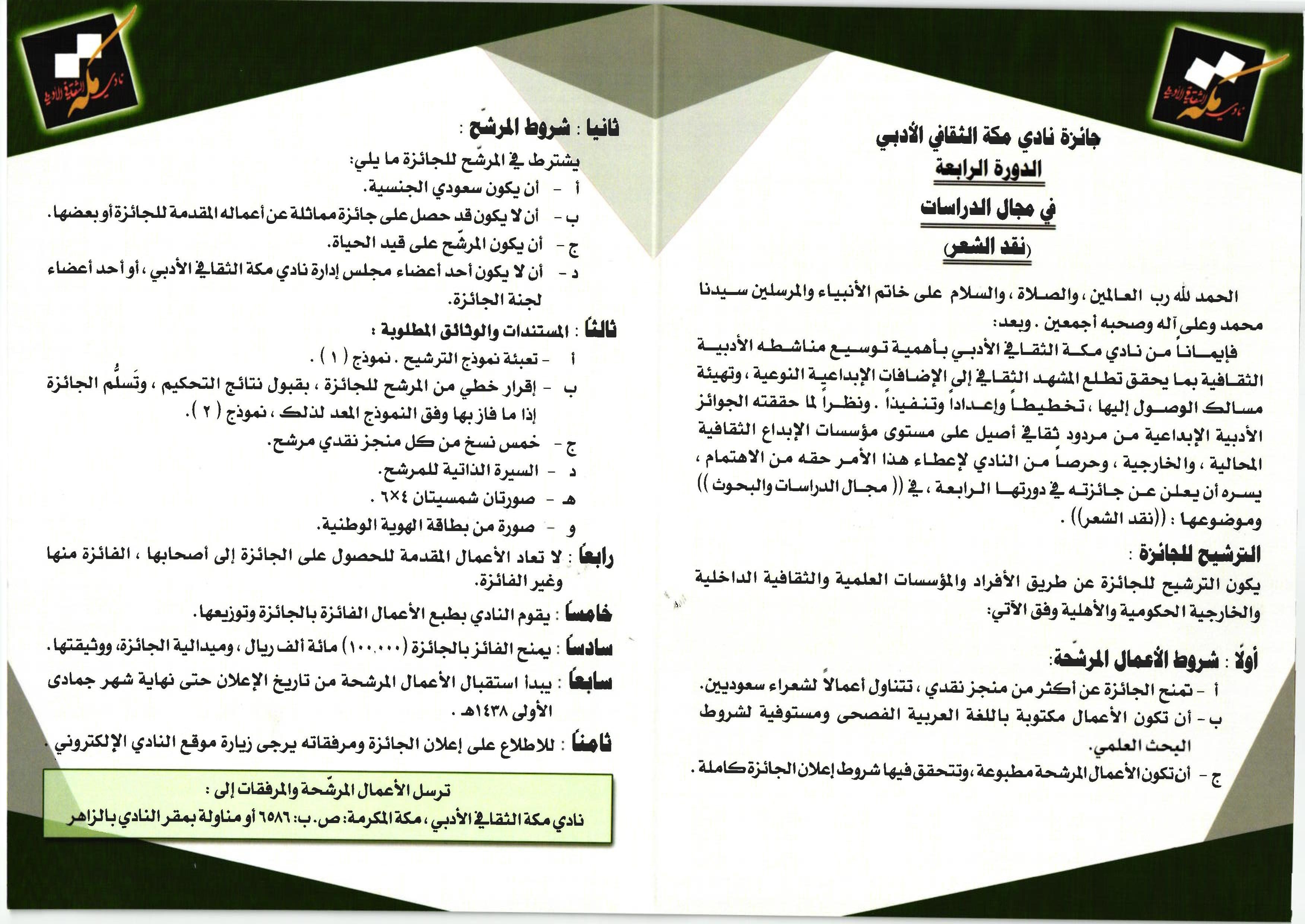 document-page-002
